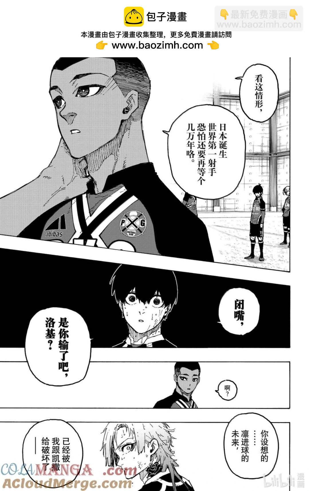 第284话10