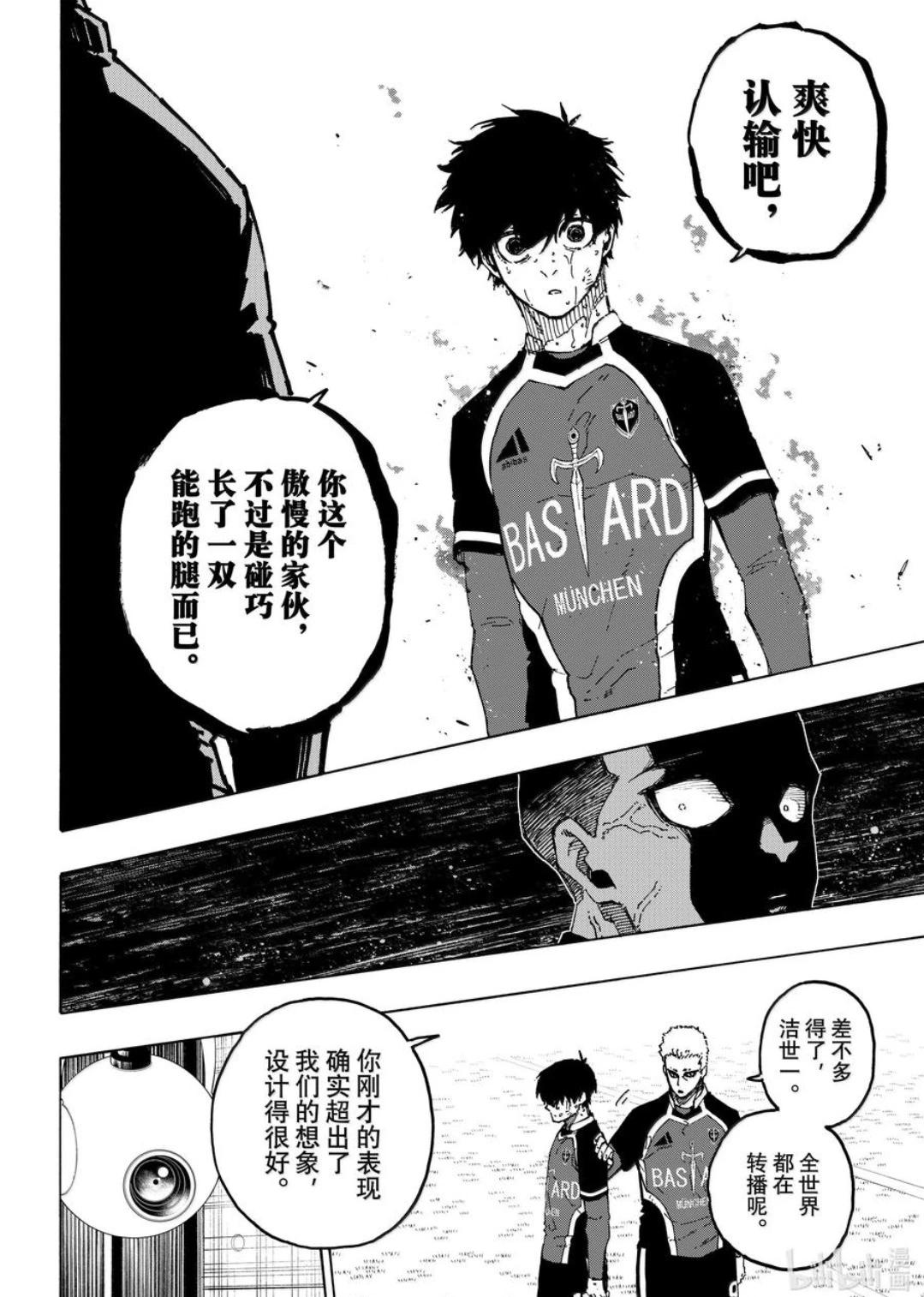 第284话11