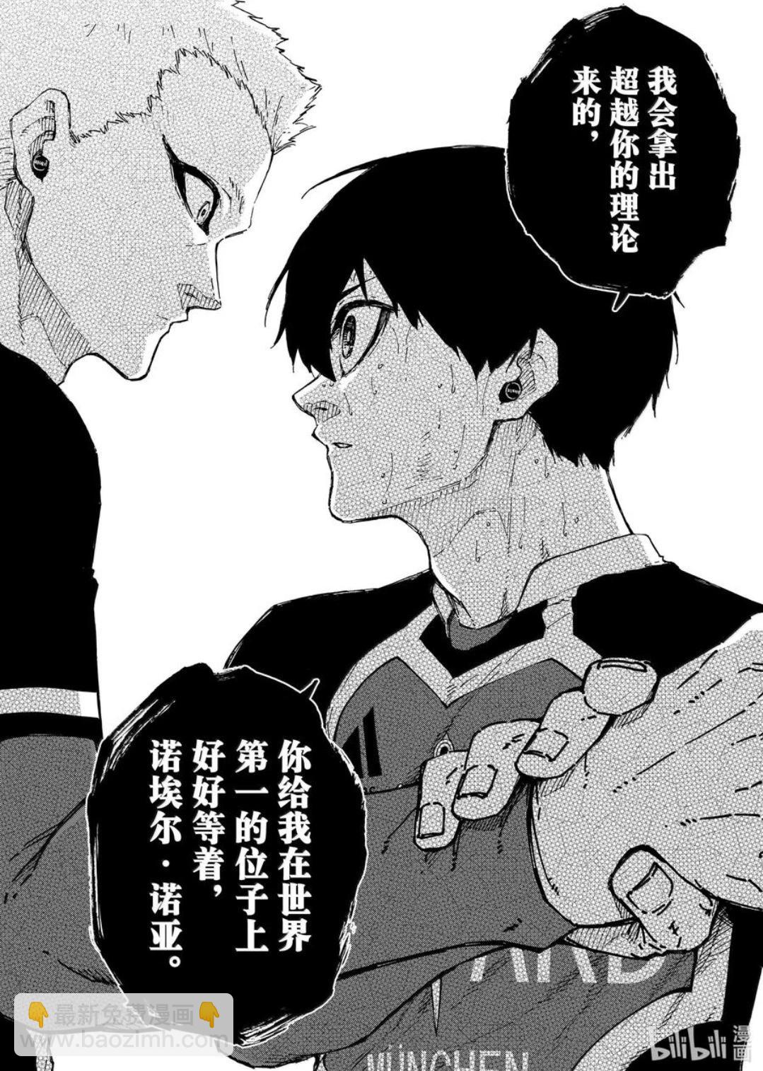 第284话13