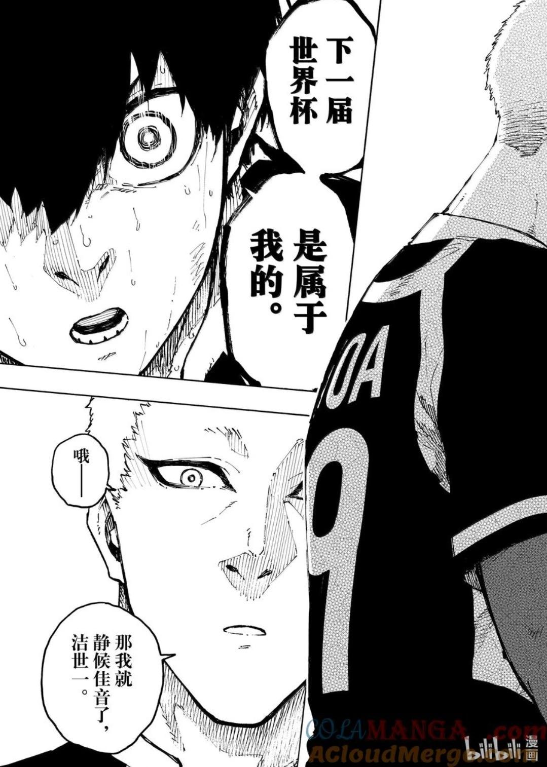 第284话14