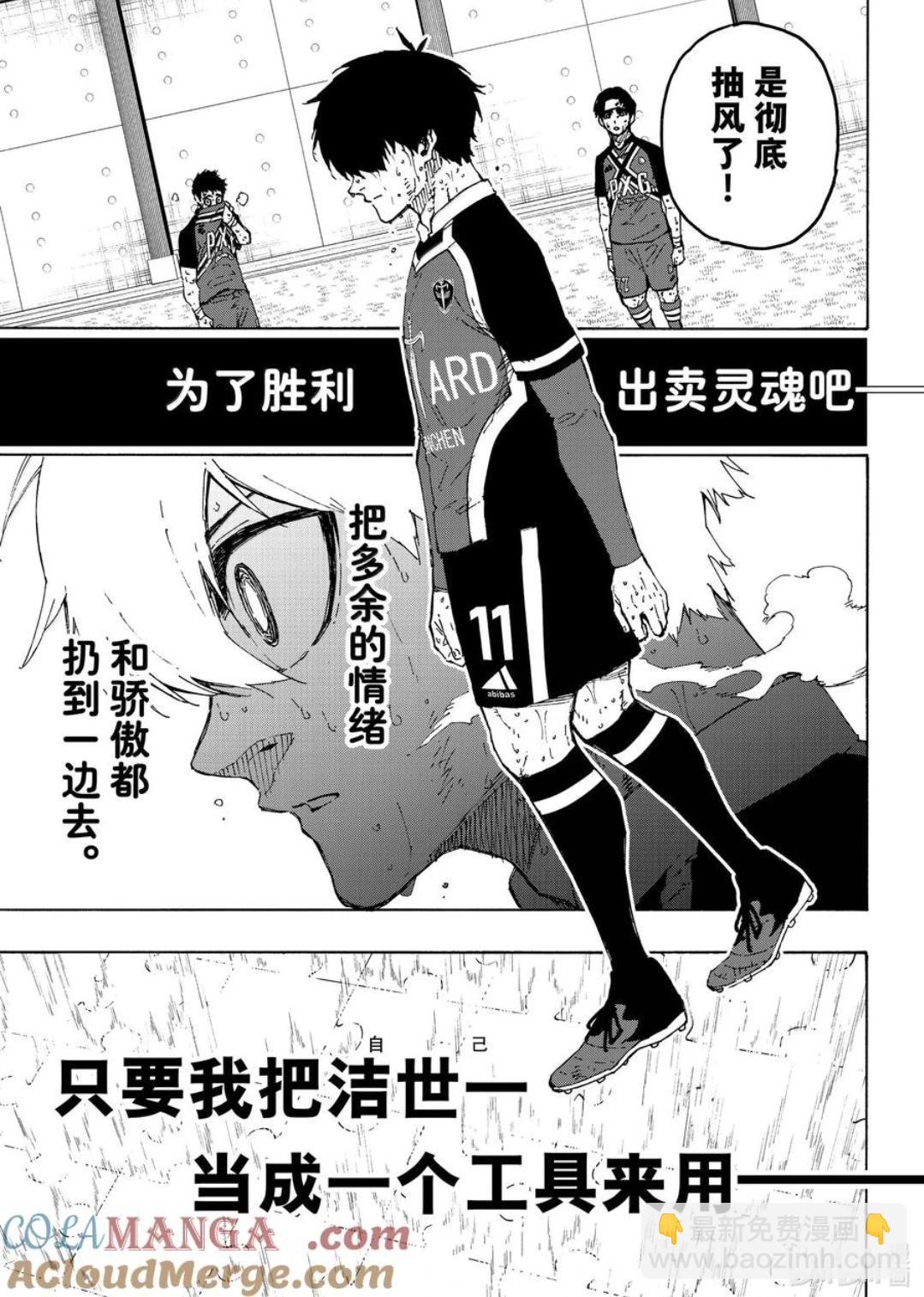 第284话16