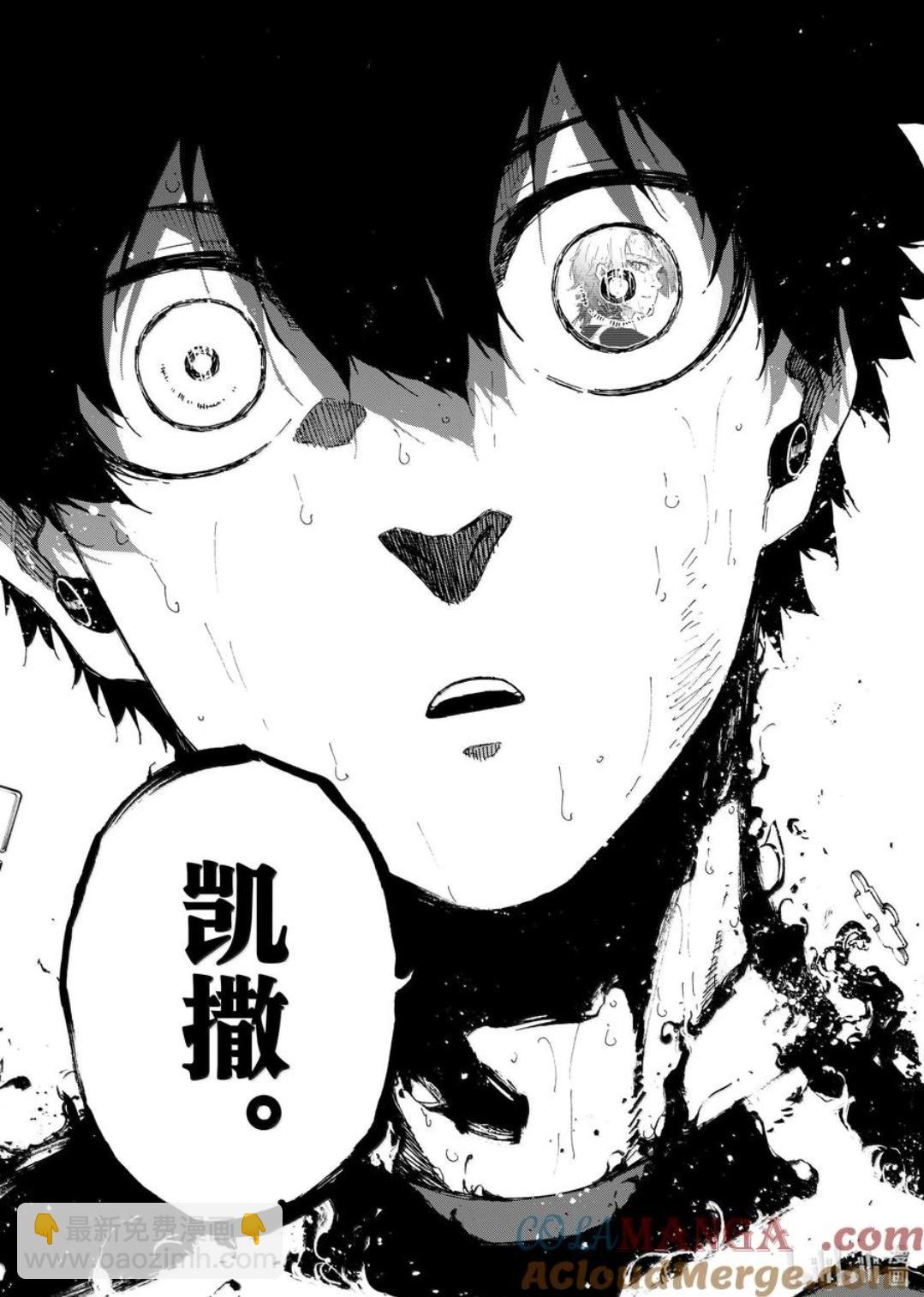 第284话18