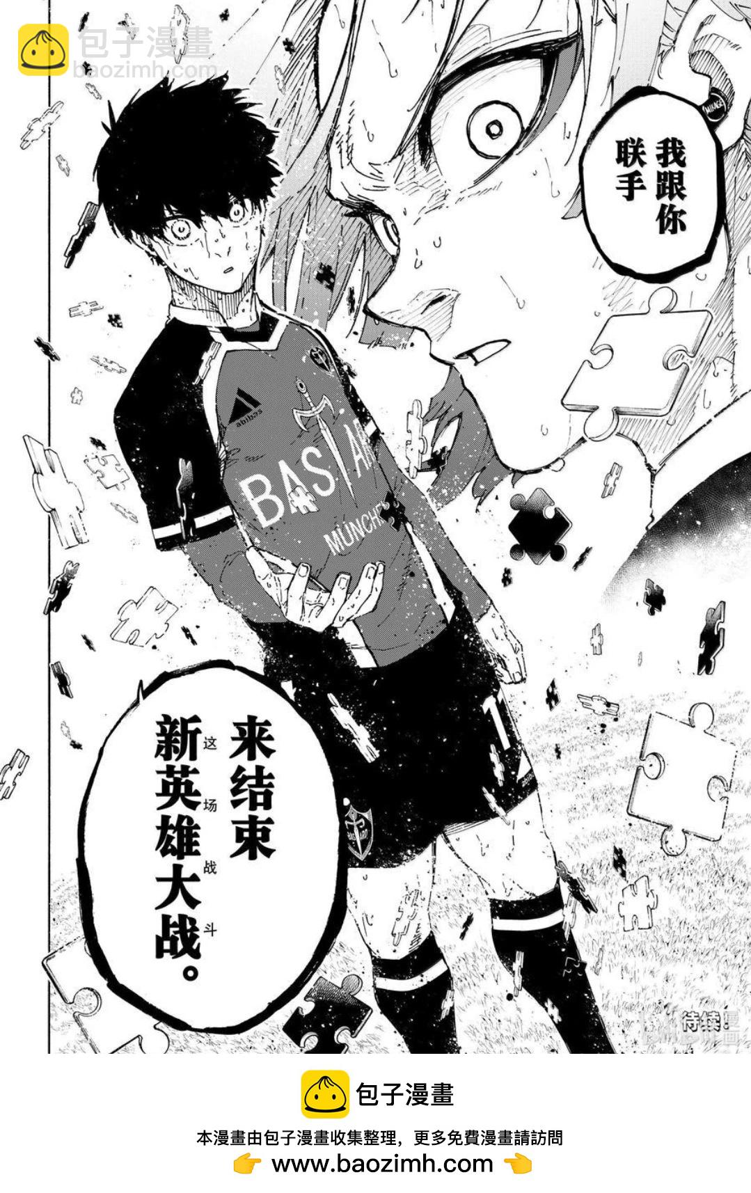 第284话19
