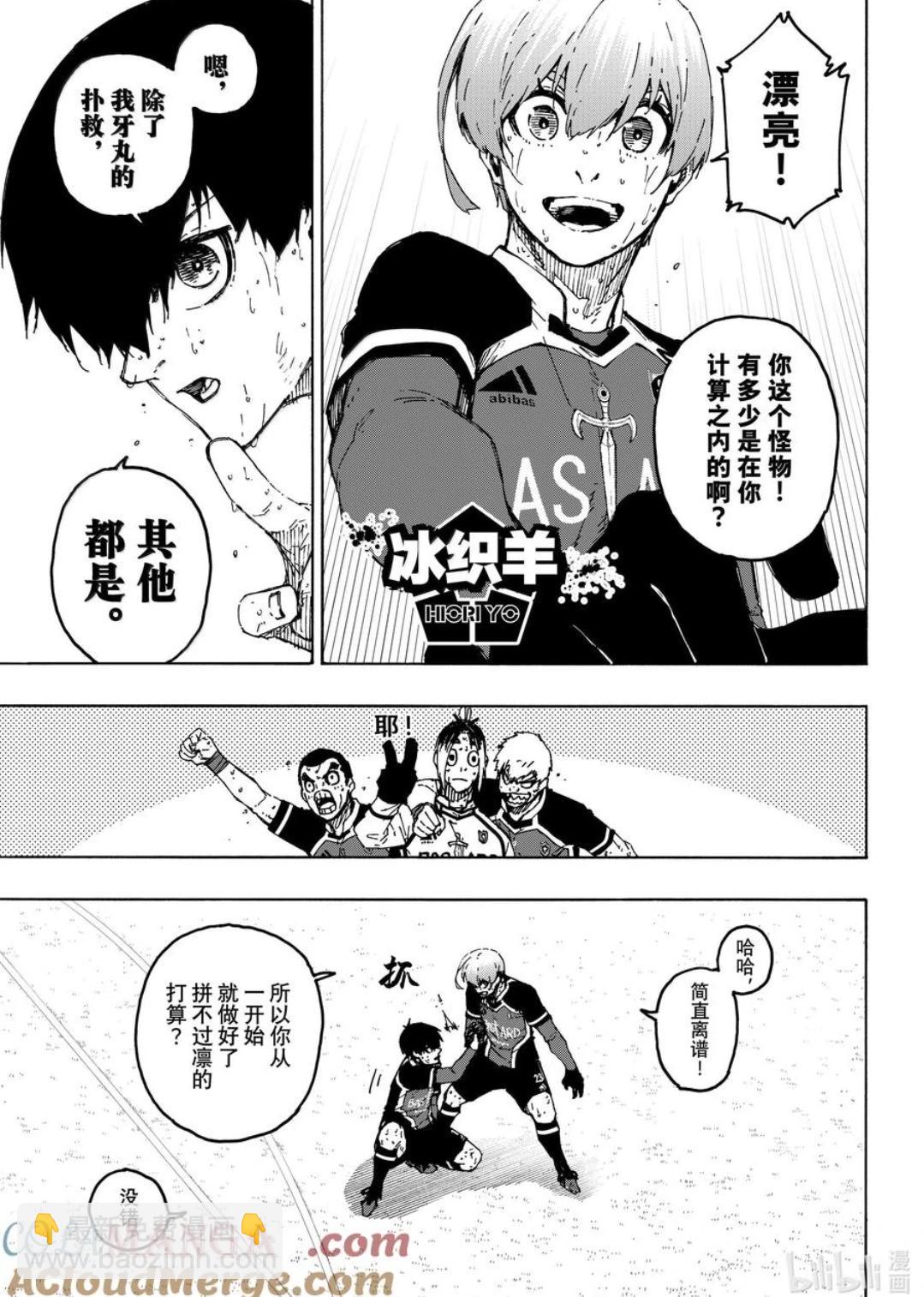 第284话2