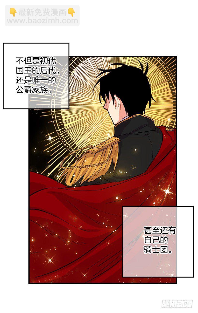 精灵石28