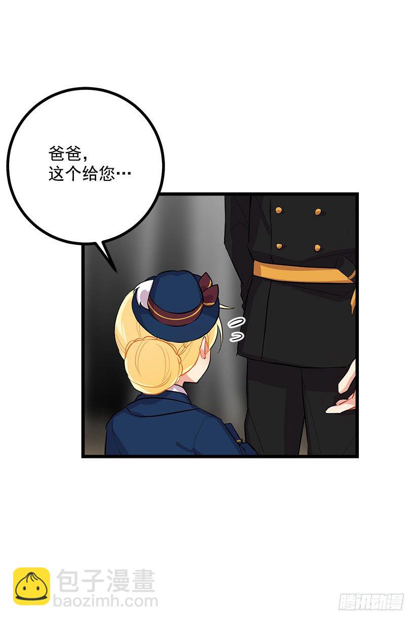 国王陛下24