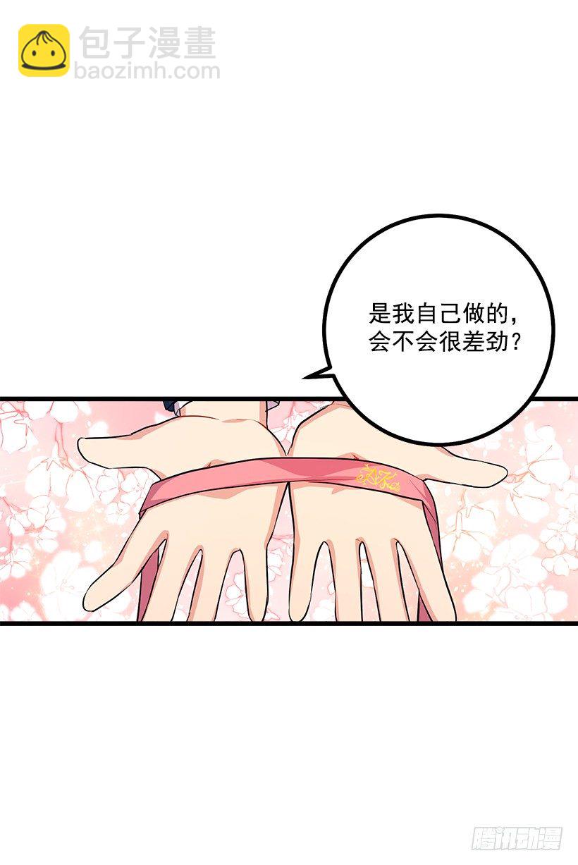 国王陛下25