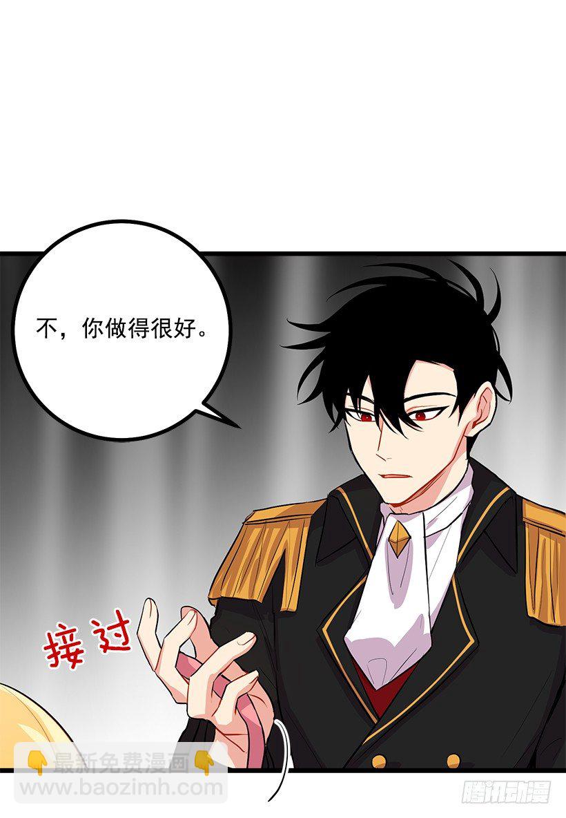 国王陛下26