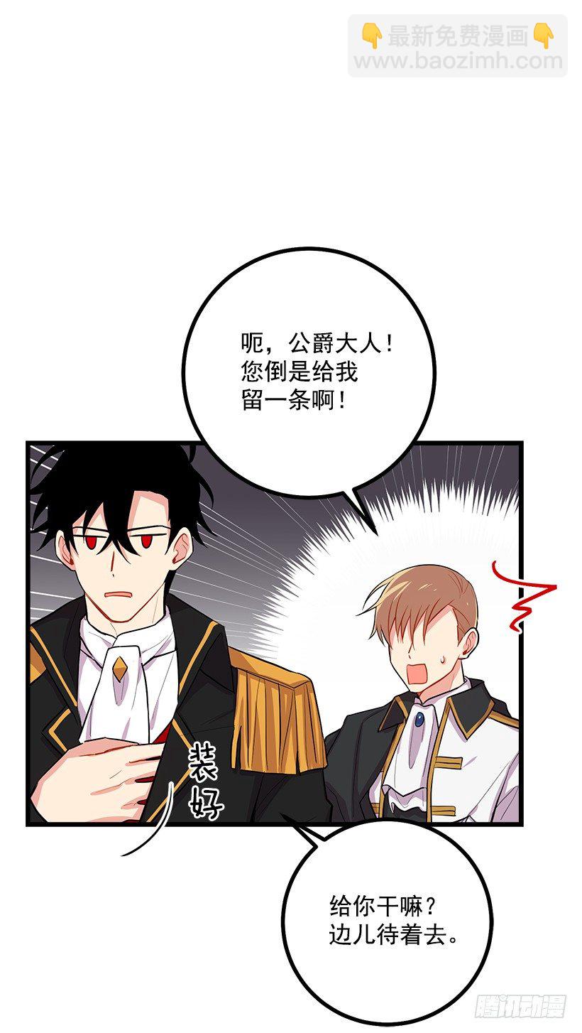 国王陛下31