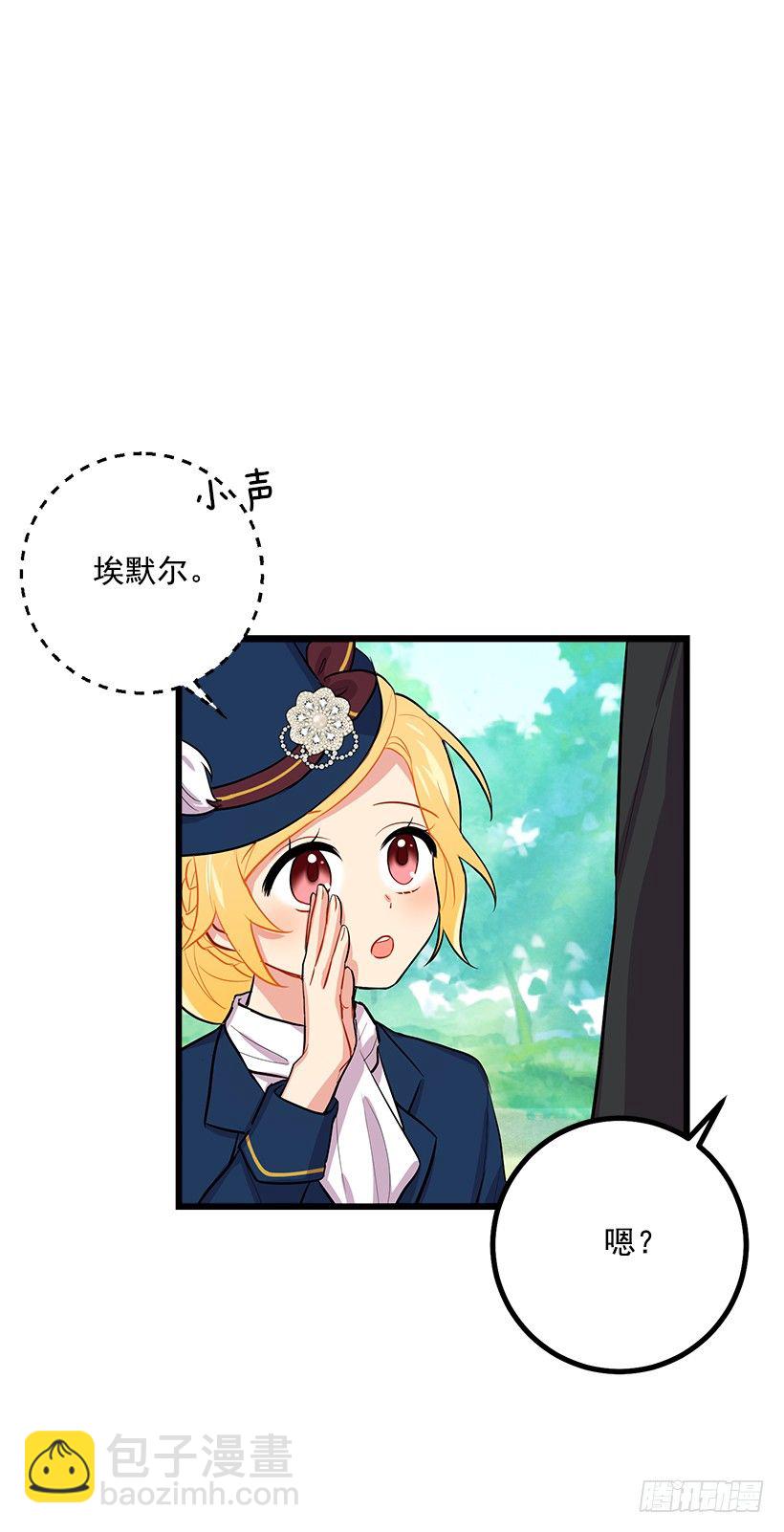 国王陛下37