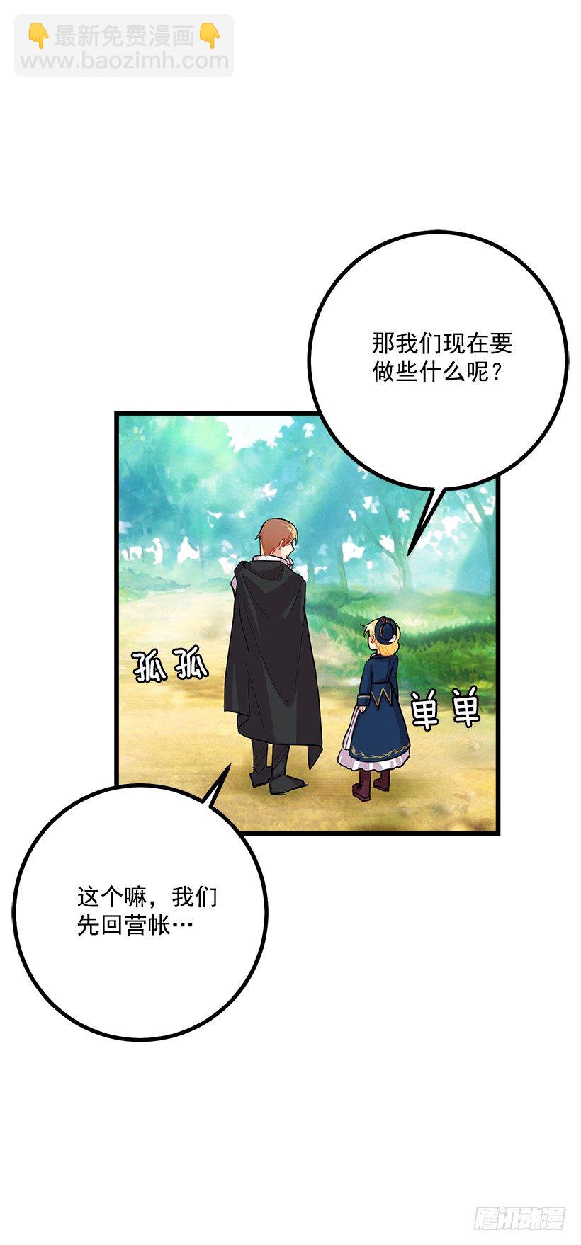 国王陛下42