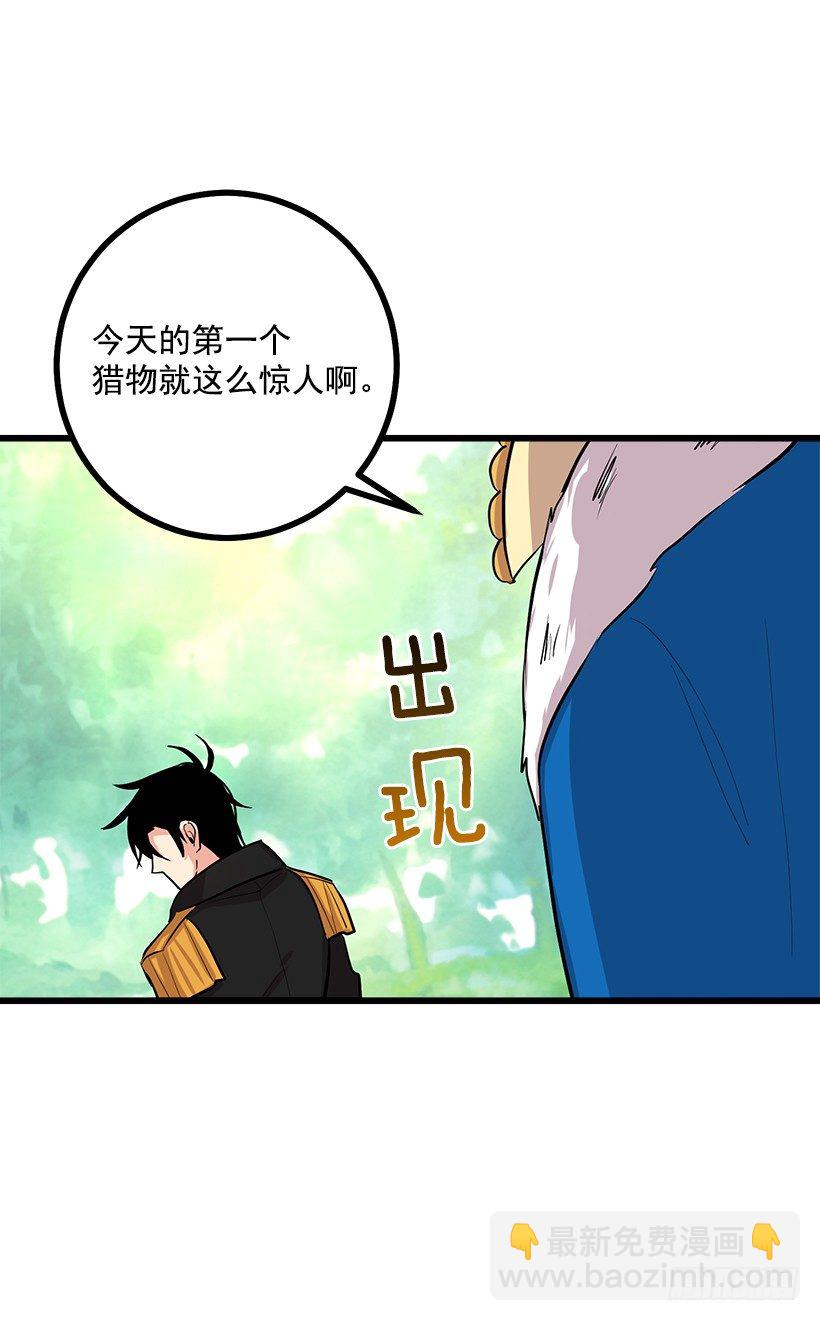 熊20