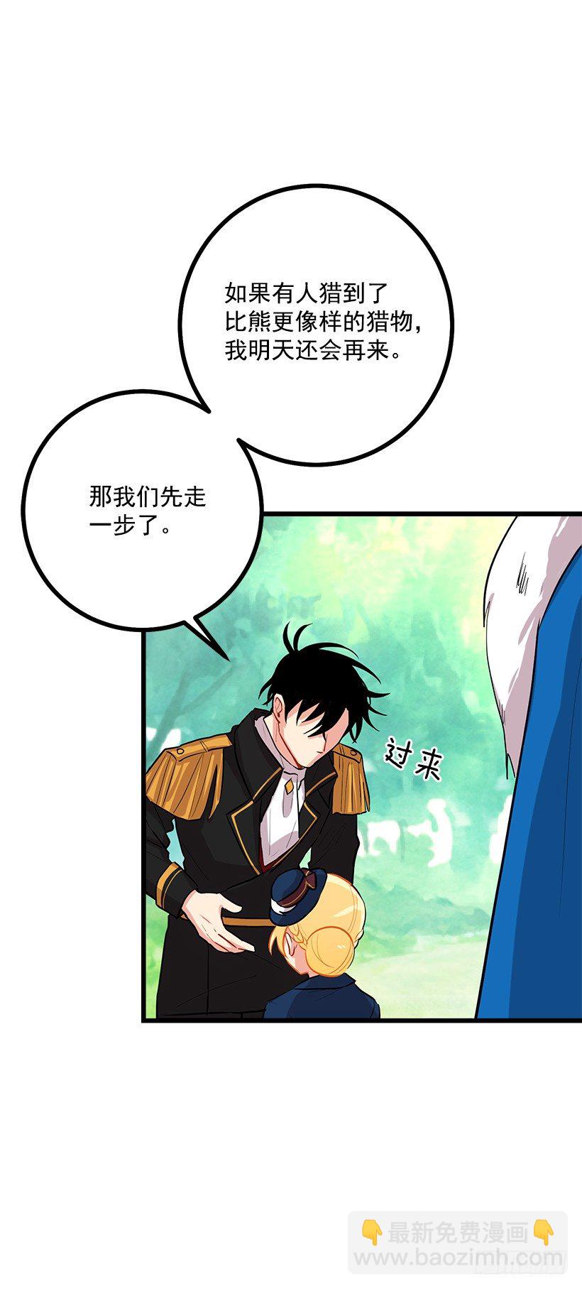 熊24