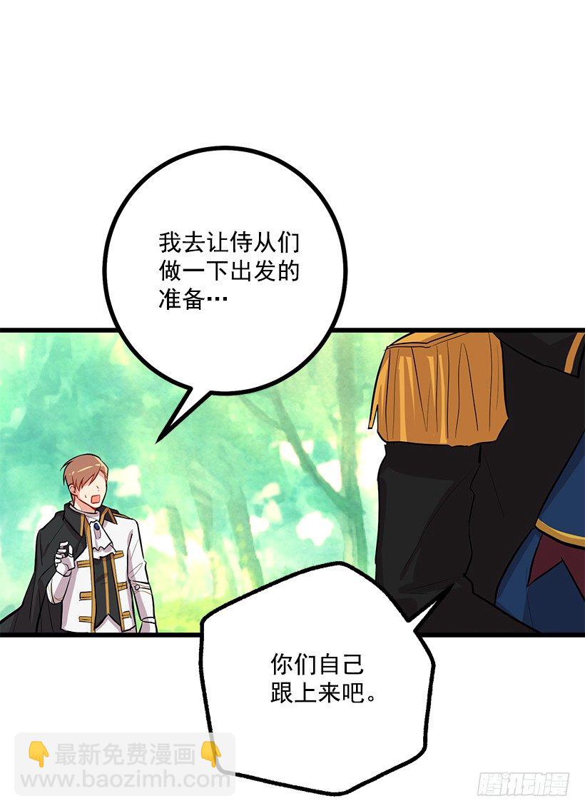 熊29