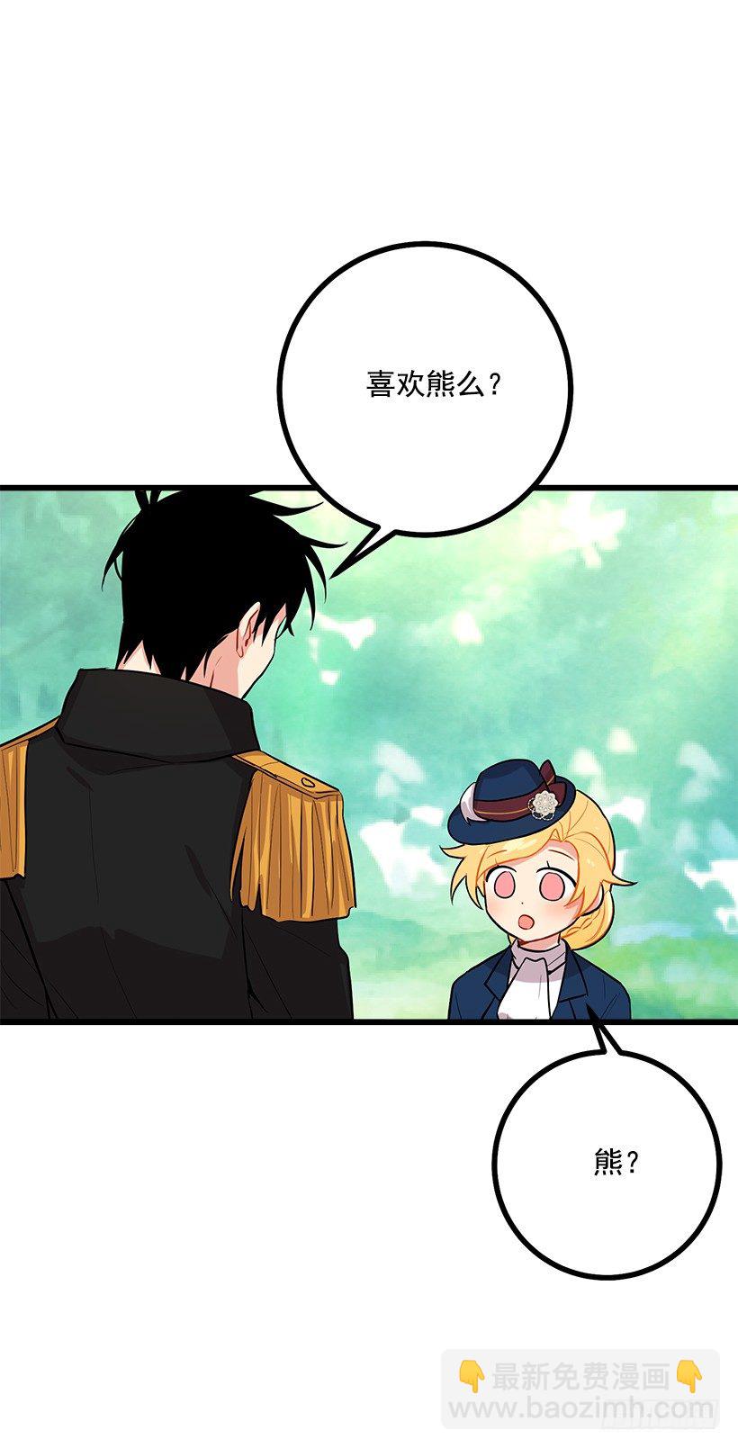 熊5