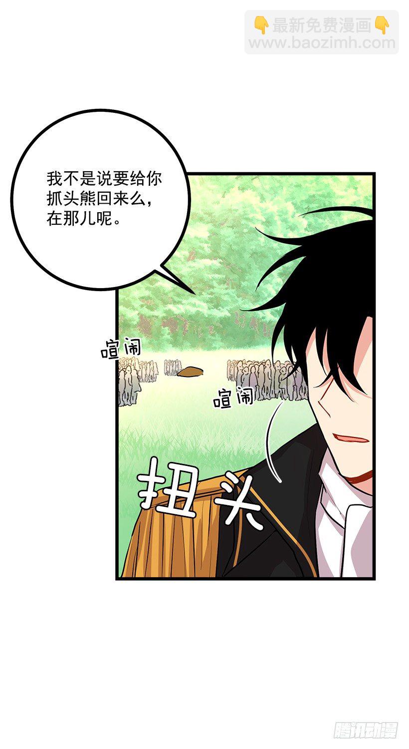 熊6