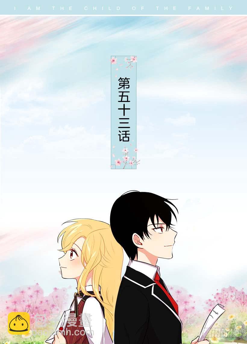 53.鬼话连篇1