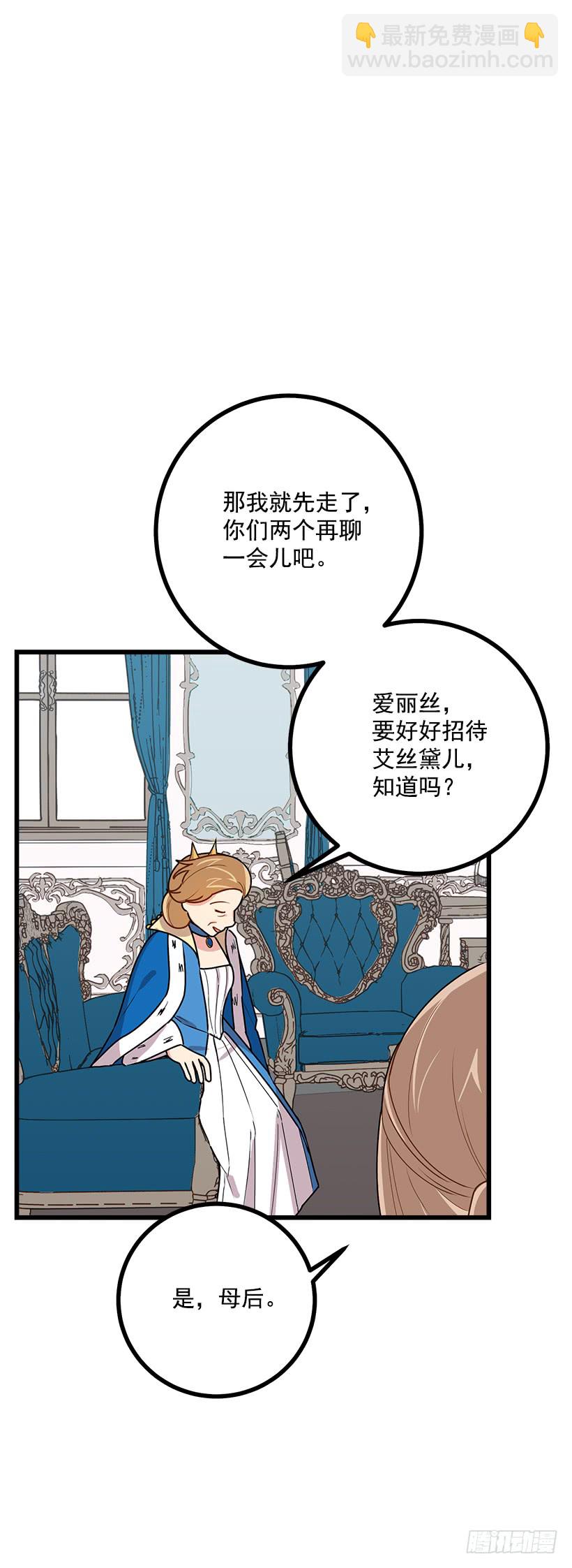 53.鬼话连篇10