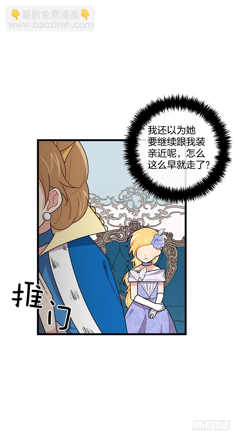 53.鬼话连篇11