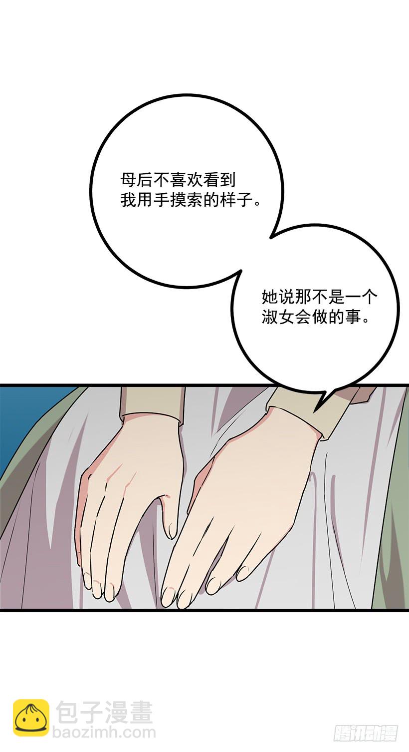 53.鬼话连篇13