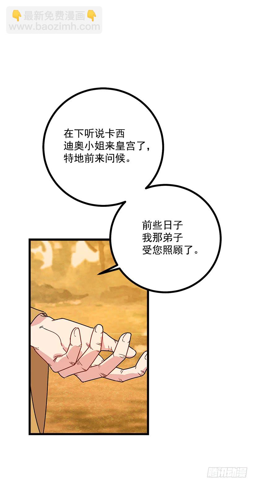 53.鬼话连篇25
