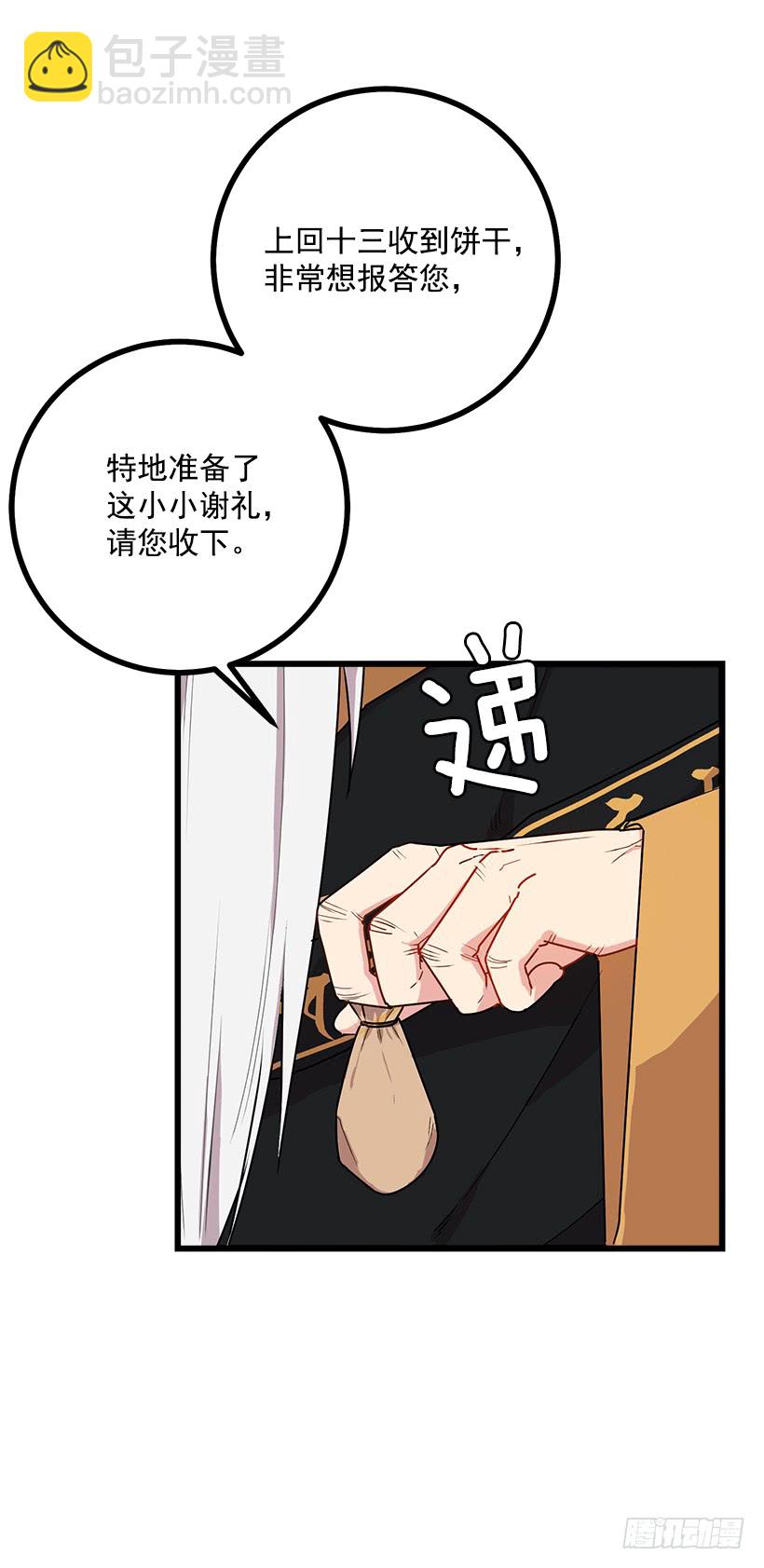 53.鬼话连篇28