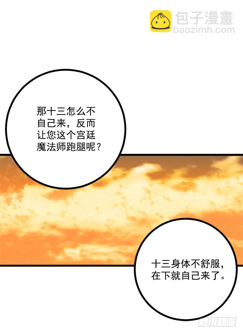53.鬼话连篇29