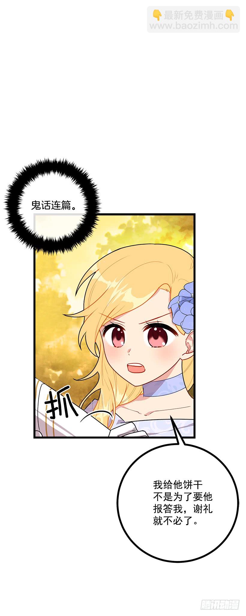 53.鬼话连篇30