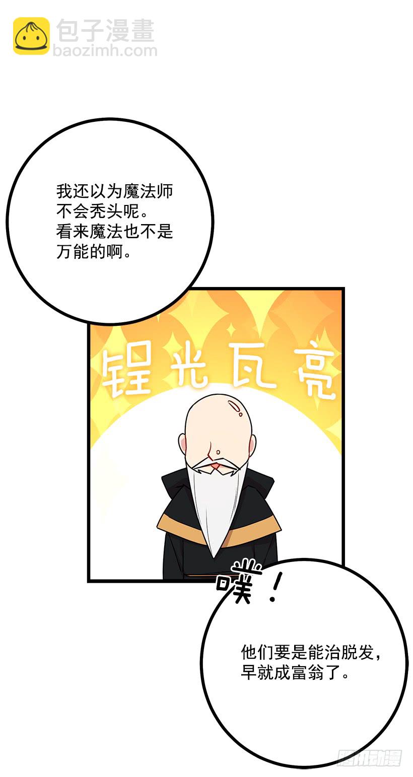 53.鬼话连篇38