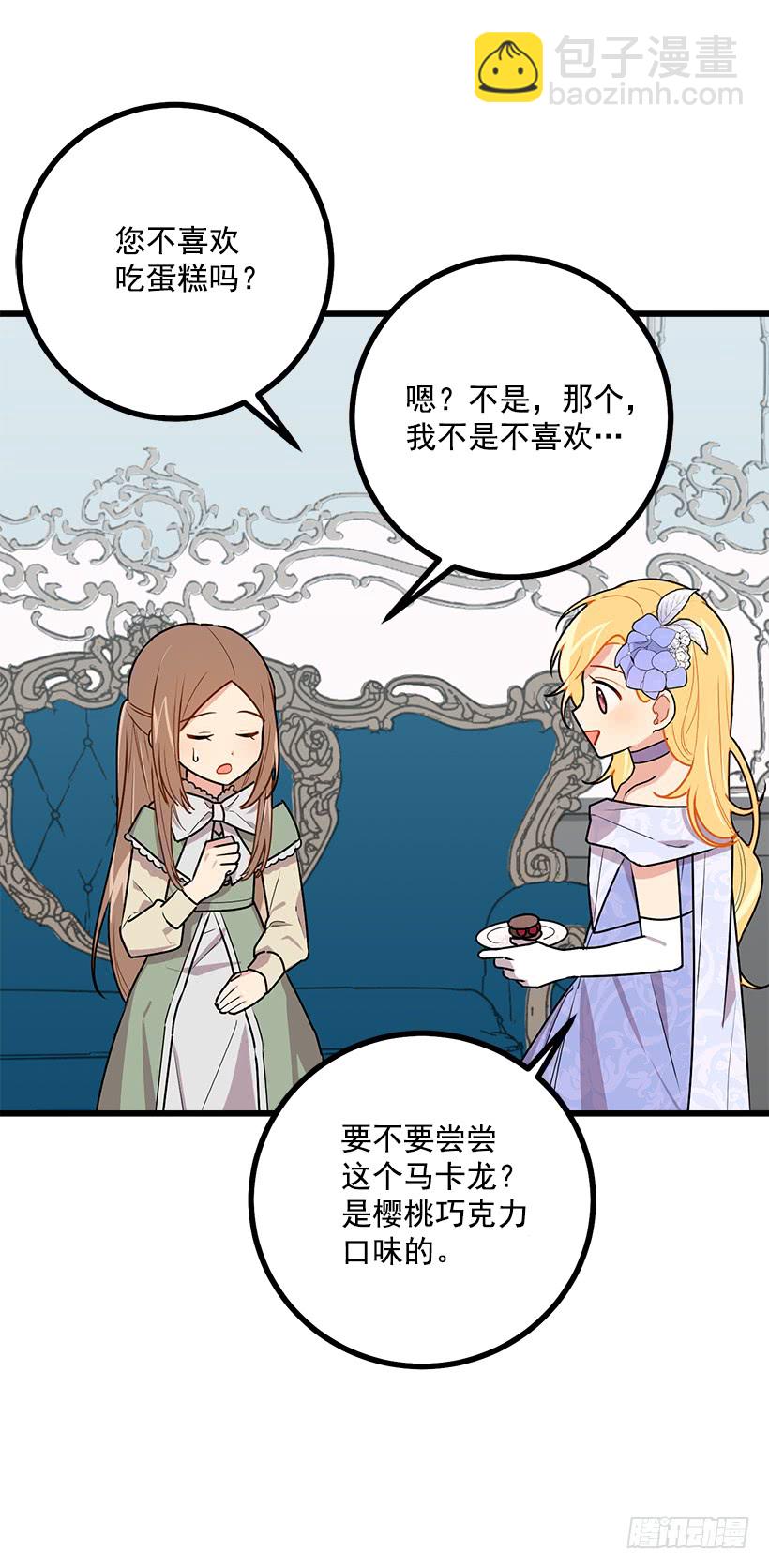53.鬼话连篇5