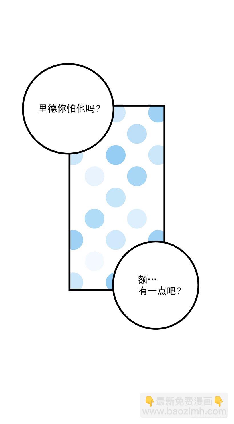 59.妹妹是个可怕的生物10