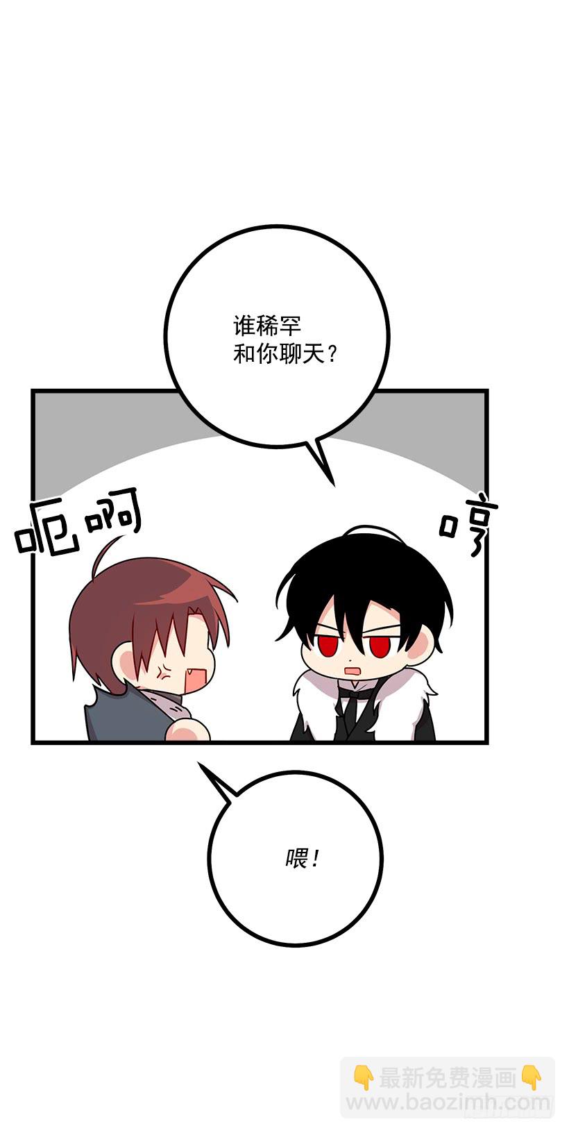 59.妹妹是个可怕的生物12