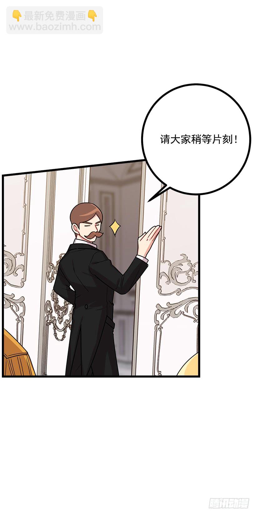 59.妹妹是个可怕的生物30