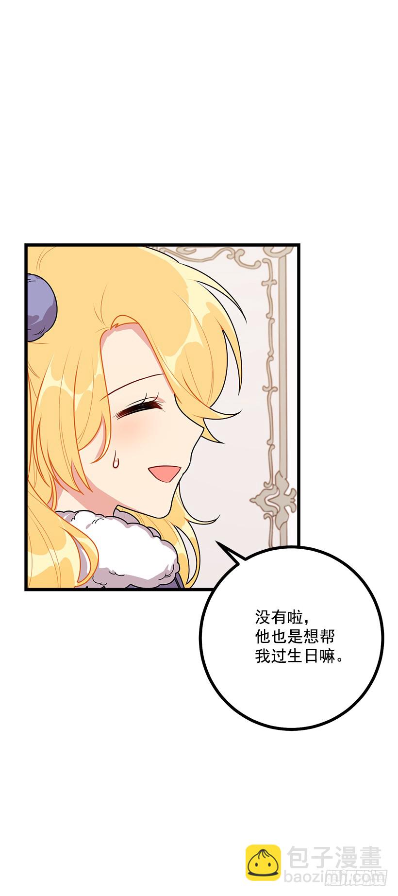 59.妹妹是个可怕的生物35