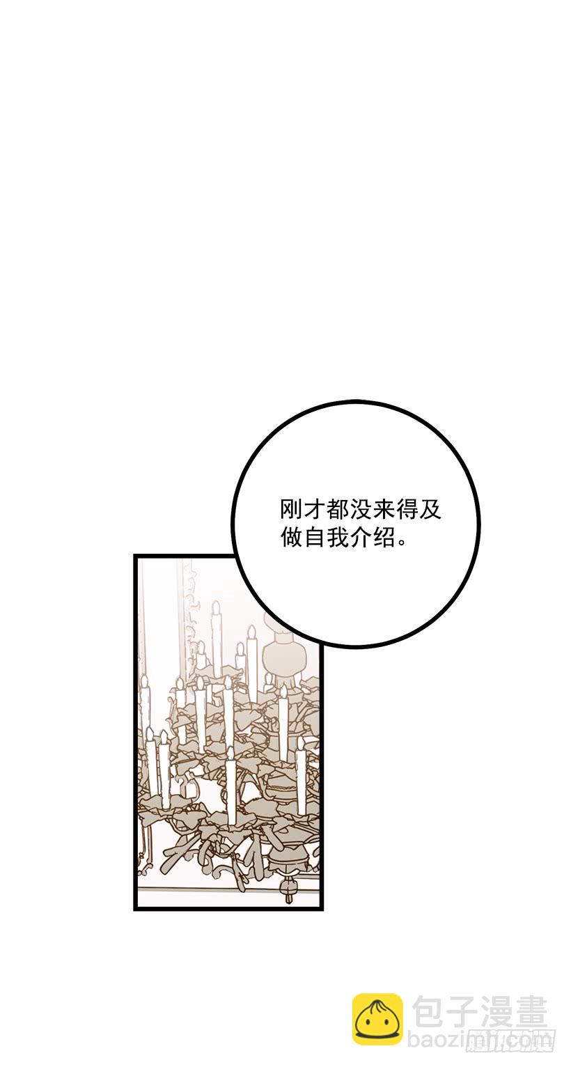 59.妹妹是个可怕的生物4