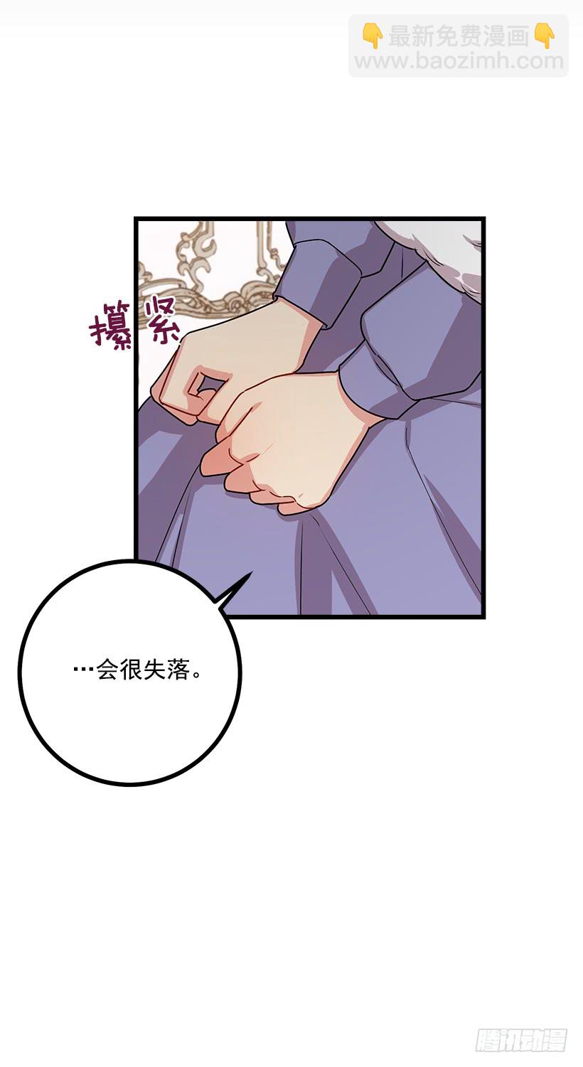 59.妹妹是个可怕的生物40