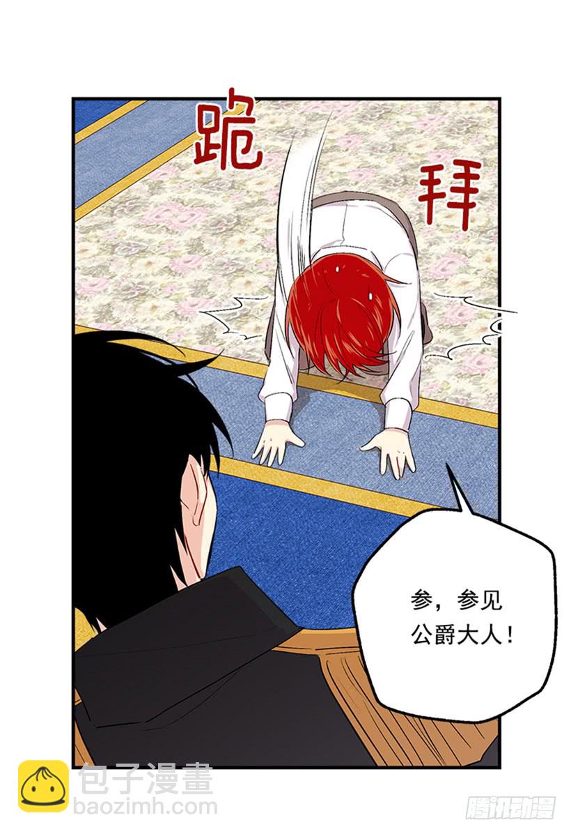 78.魔法师十三12