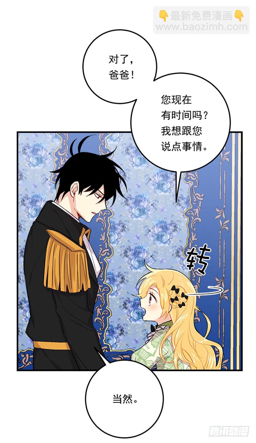 78.魔法师十三14