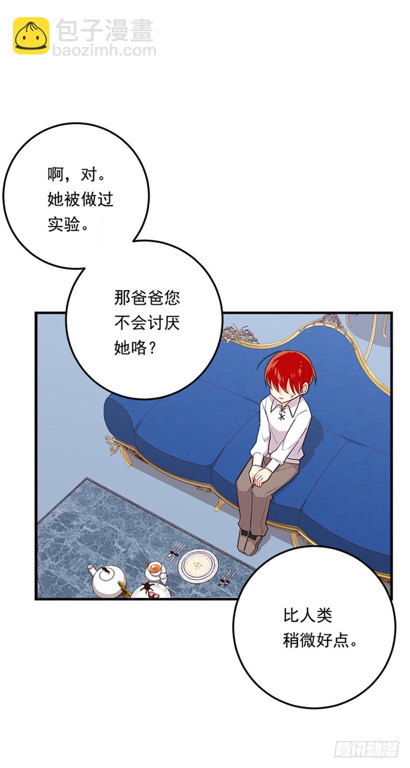 78.魔法师十三22