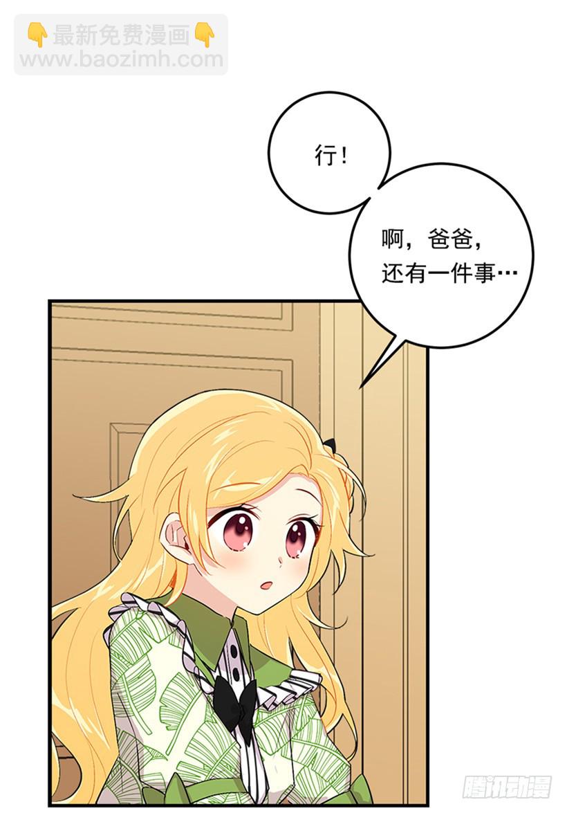 78.魔法师十三24