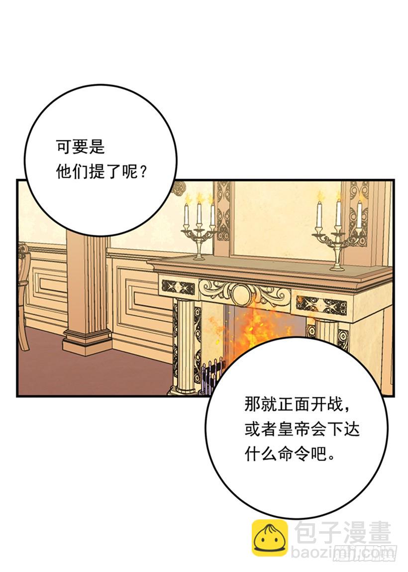 78.魔法师十三27