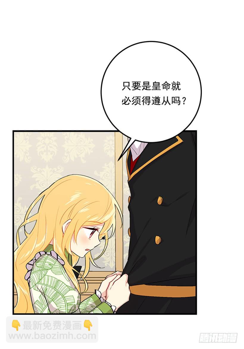 78.魔法师十三31