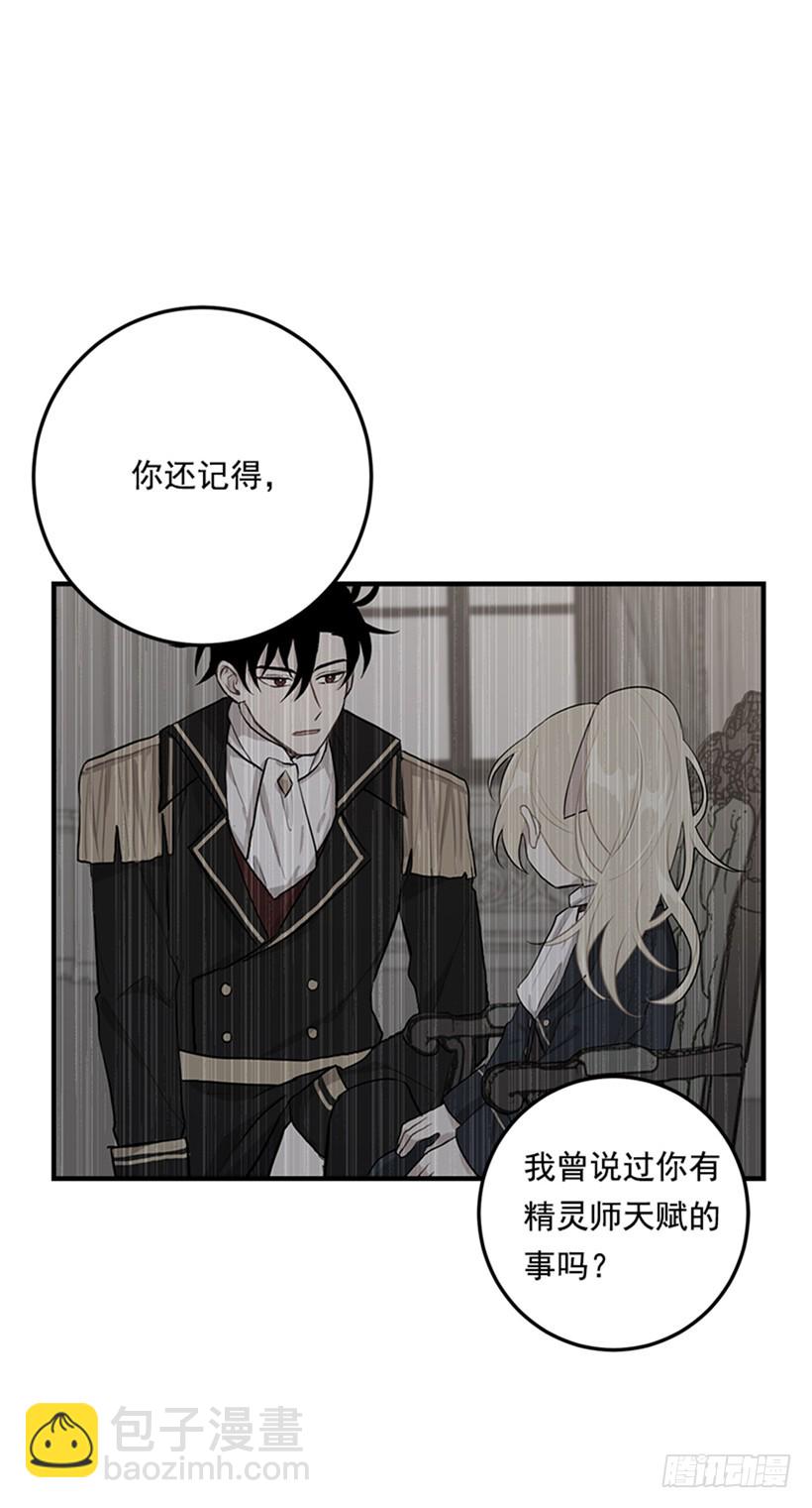 78.魔法师十三37