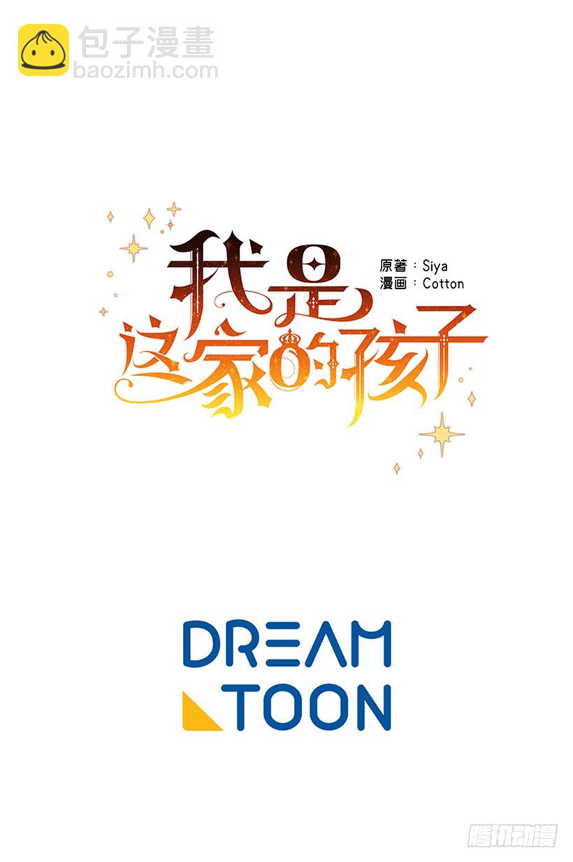 78.魔法师十三40