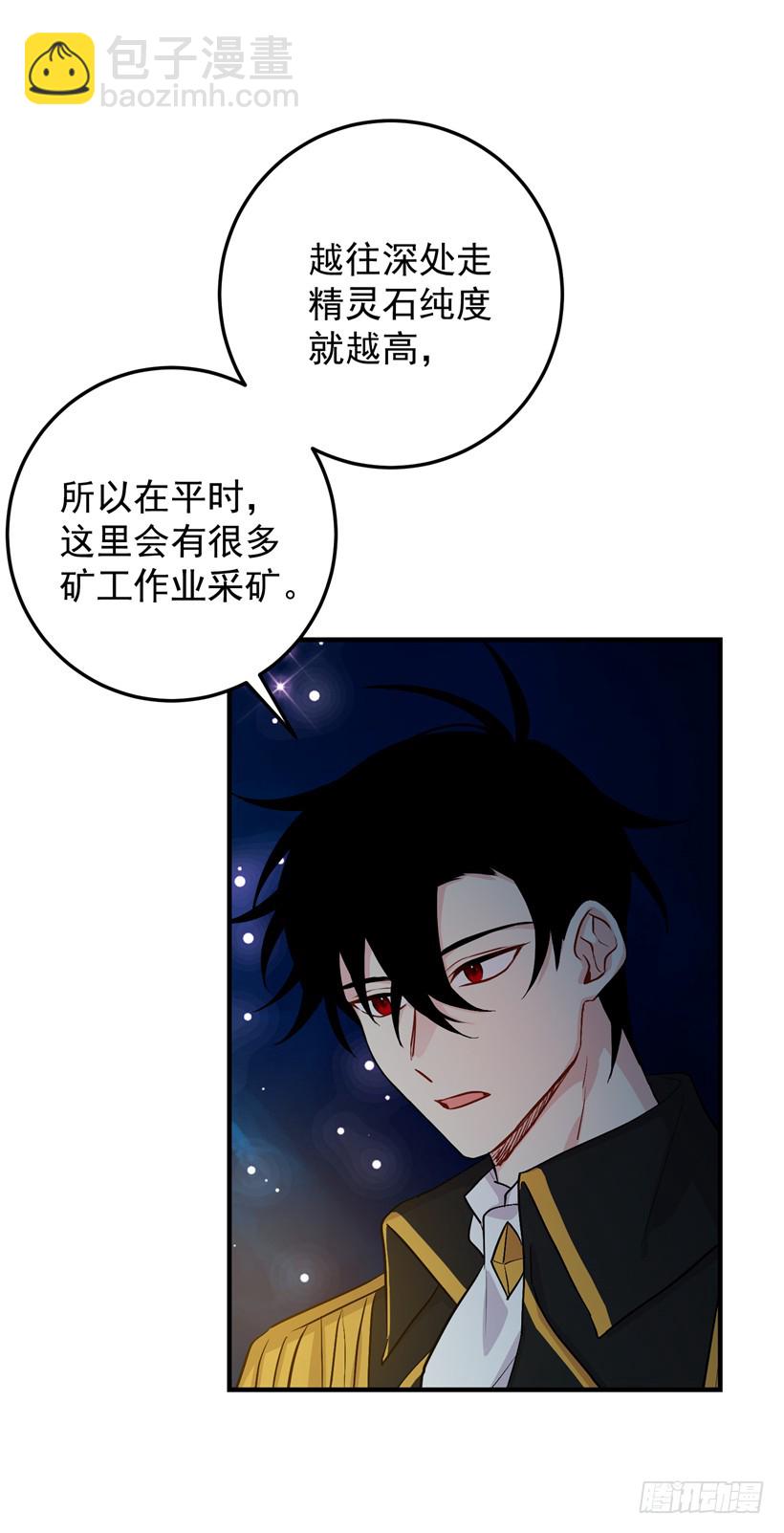 78.魔法师十三43