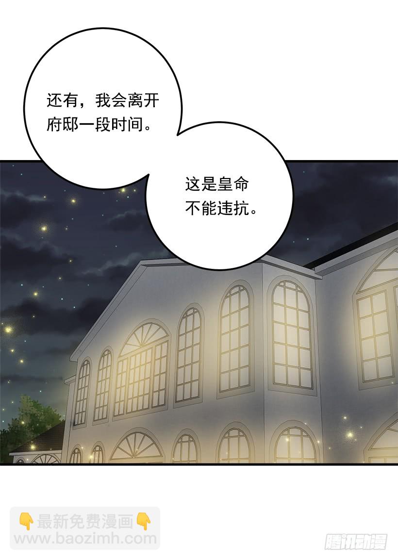 82.我担心你会受到伤害17