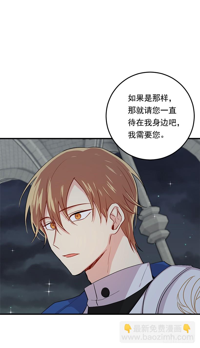 82.我担心你会受到伤害31