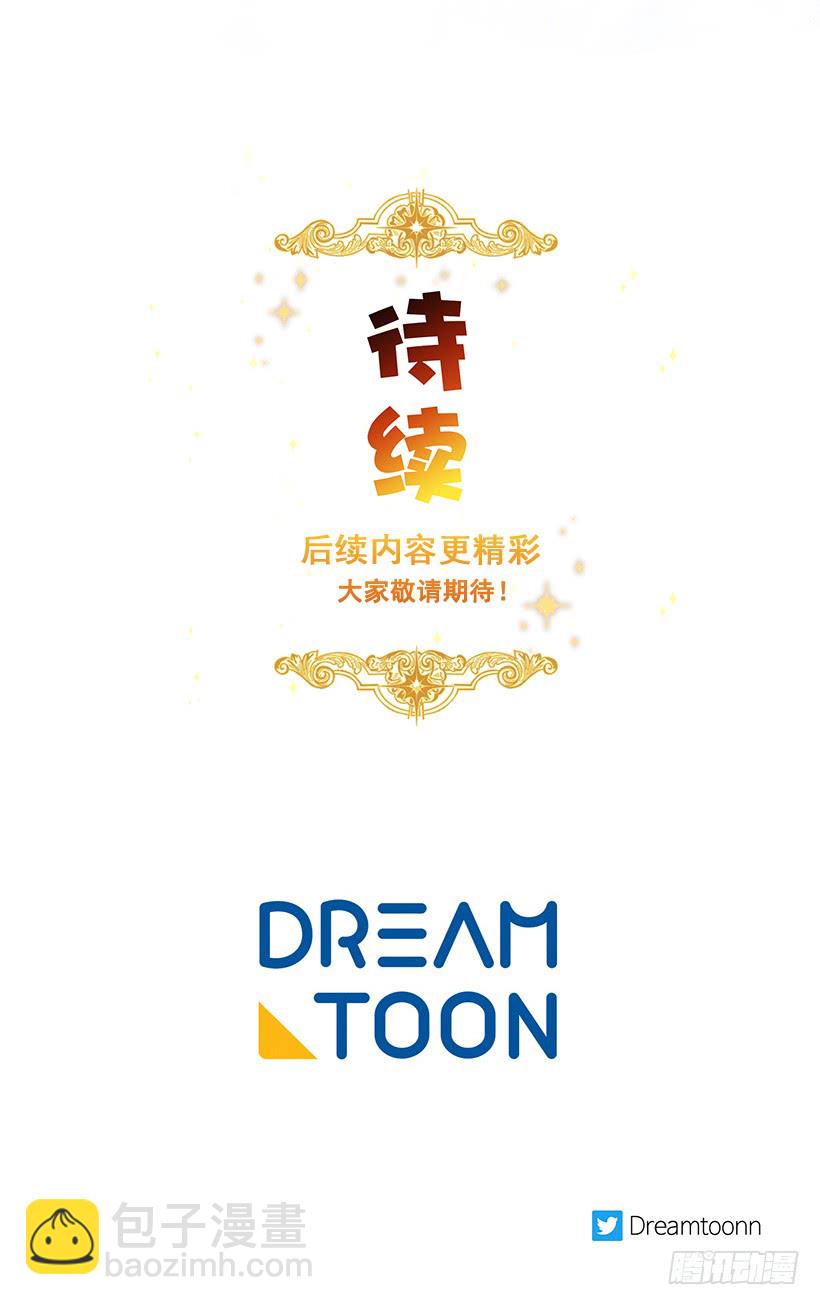 82.我担心你会受到伤害44