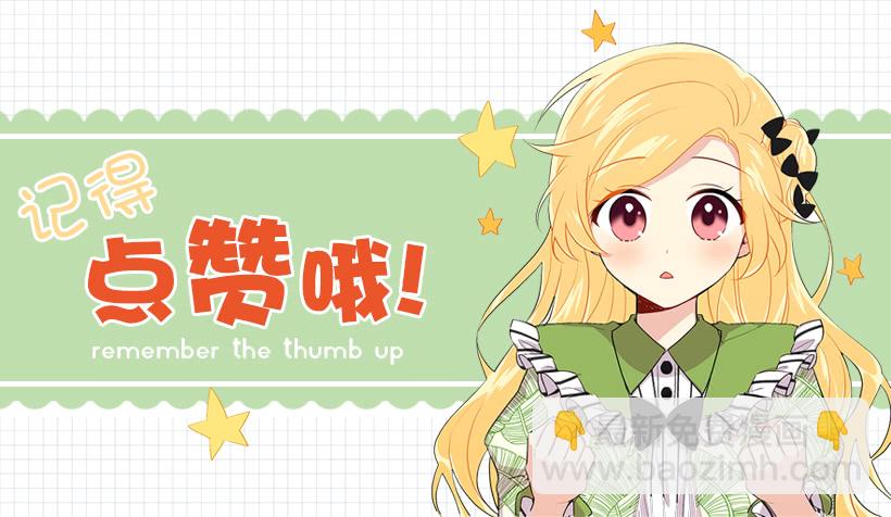 82.我担心你会受到伤害48