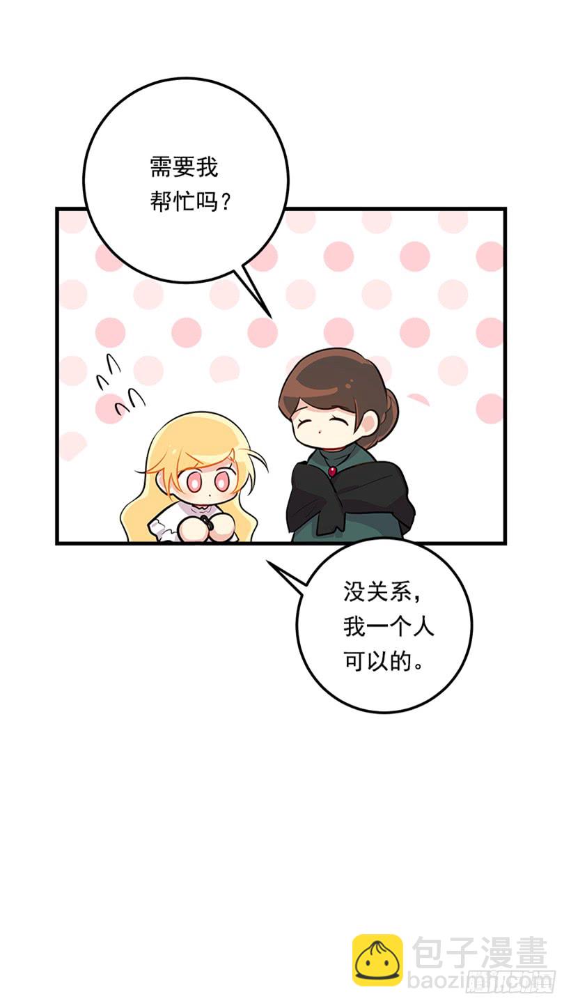84.有事请安帮忙15
